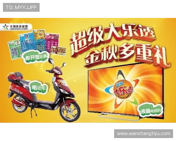 V体育手机官网APP功能全面解析，提升您的体育娱乐体验与互动乐趣