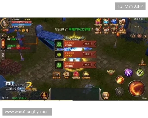 九游体育赛事直播与回放功能详解让你不错过每一场精彩比赛瞬间