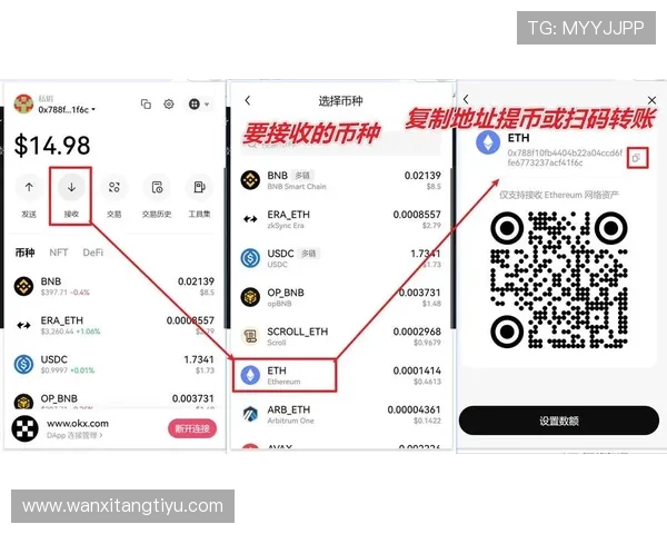 八方体育登录后如何进行充值和提现？完整操作流程一览