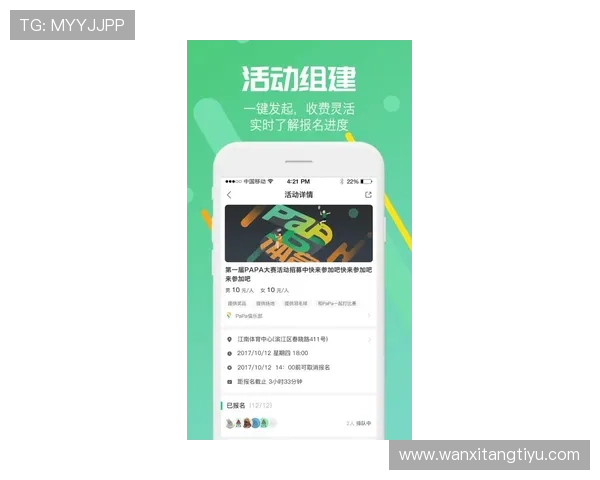 博乐体育app下载安装步骤详解，轻松掌握快速注册与登录操作流程