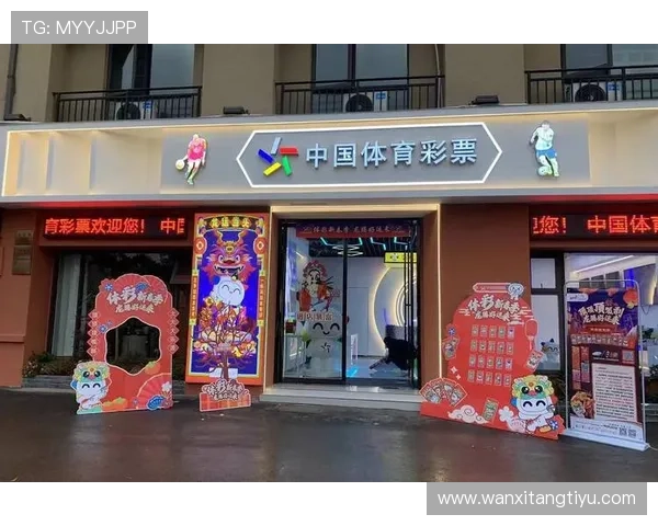中国体育竞彩彩票中奖概率提升策略与实用技巧分享帮助用户实现高额回报
