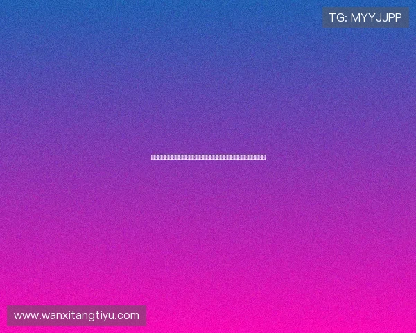 乐动体育蹦床在家庭娱乐中的应用场景,打造多功能运动空间提升生活品质